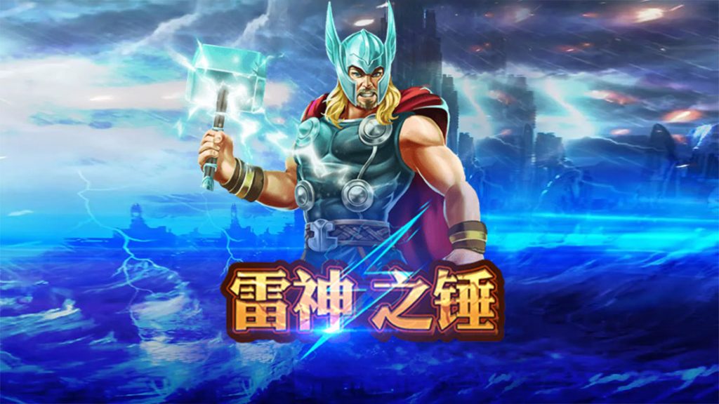 雷神之鎚電子遊戲介紹：深入探索神話與遊戲機制的完美結合